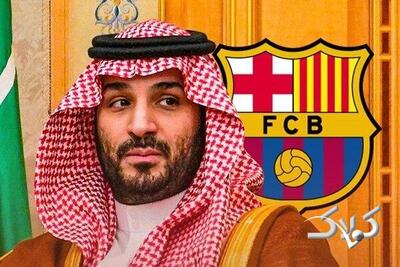 پیشنهاد فرانجومی بن‌سلمان؛ ۱،۵۰۰،۰۰۰،۰۰۰،۰۰۰،۰۰۰ برای خرید بارسلونا - مجله اینترنتی کولاک