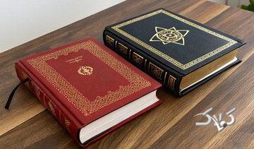 آیا تورات و انجیل تحریف شده است؟ قرآن چه می‌گوید؟ - مجله اینترنتی کولاک