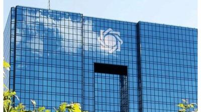 ضرب‌الاجل یک ماهه بانک مرکزی برای مقابله با پولشویی - مردم سالاری آنلاین