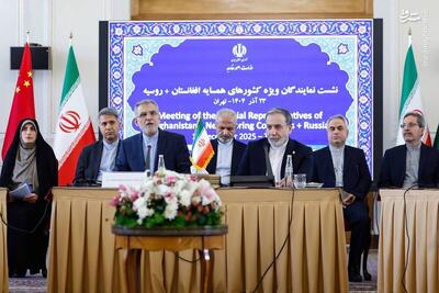 عکس/ حضور عراقچی در نشست نمایندگان ویژه افغانستان-روسیه