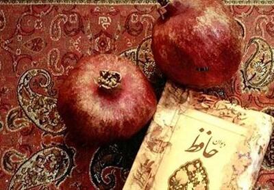  همایش ویژه شب یلدا در الیگودرز برگزار می‌شود
