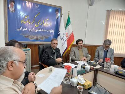  برگزاری نشست کارگروه استانی مولدسازی دارایی‌های دولت در کرمانشاه