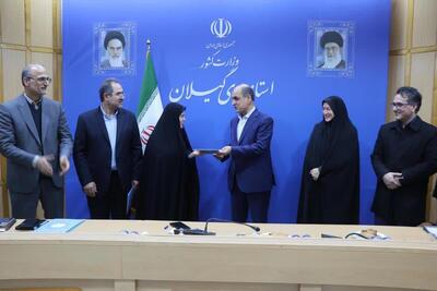  سرپرست دفتر امور زنان و خانواده استانداری گیلان منصوب شد