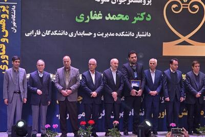  برترین‌های پژوهش و فناوری در جشنواره دانشگاه تهران تقدیر شدند