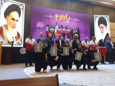  کسب مقام سوم کشوری «رفاقت یاس» توسط دختران کردستان