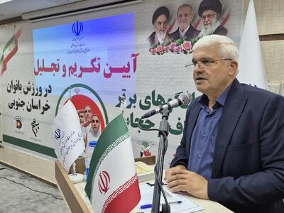  حضور پررنگ بانوان خراسان جنوبی با روحیه بسیجی در علم و ورزش