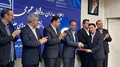  ۲ لوح تقدیر به روابط عمومی دانشگاه علوم پزشکی شیراز اهدا شد