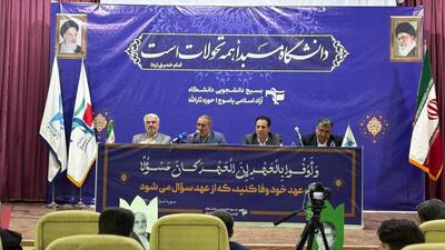  استقبال استانداری کهگیلویه و بویراحمد از ایده های خلاق دانشجویی