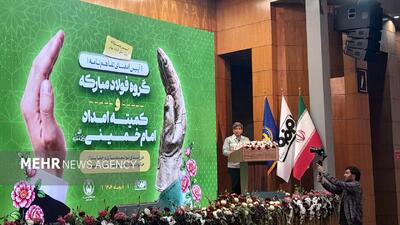  فولاد مبارکه غربالگری سرطان برای ۱.۷ میلیون نفر در اصفهان را آغاز کرد