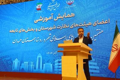  امرایی: انتخابات شوراها در همدان تمام‌الکترونیک برگزار می‌شود