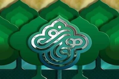  فراخوان چهارمین مهرواره هوای نو اعلام شد