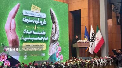  سعیدی: ۲۰ درصد جمعیت شهرستان مبارکه تحت پوشش کمیته امداد و بهزیستی است