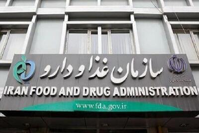 سکانداران دارو در یک قاب+تصویر