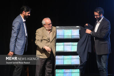 آیین رونمایی از «کتاب نوجوان ایرانی»