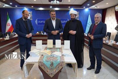 رونمایی از چهار عنوان کتاب جدید مرکز مطبوعات و انتشارات قوه قضاییه