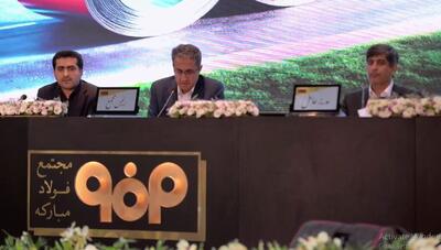  فولاد مبارکه اصفهان بیش از ۱۲ میلیارد دلار ارزآوری برای کشور داشته است