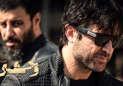 دانلود سریال وحشی ۲ با بازی جواد عزتی | قسمت اول همه را غافلگیر کرد