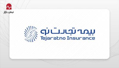 بحران خسارت تورمی در بیمه تجارت نو