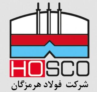 شیب صعودی تولید و فروش در «هرمز»