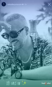 تغییر استایل میلاد کی‌مرام و واکنش‌های داغ: وقتی یک مدل مو، شبکه‌های اجتماعی را به آتش می‌کشد