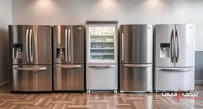 آیا قیمت یخچال‌ها کاهش خواهد یافت؟ | قیمت یخچال و فریزر امروز یکشنبه 23 آذر 1404 + جدول قیمت