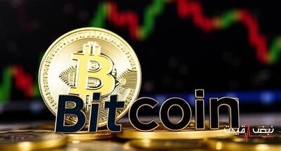 آیا بیت کوین به دنبال ثبت رکورد جدیدی است؟ | قیمت بیت کوین امروز یکشنبه 23 آذر 1404 + جدول قیمت