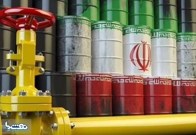 شرایط فروش نفت ایران تغییری نکرده است | نفت ما