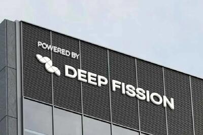 رآکتور هسته‌ای جدید آمریکا 1/5 کیلومتر زیر زمین