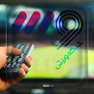 برنامه مسابقات فوتبال امروز 23 آذر