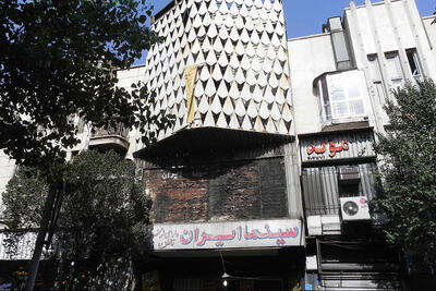 قدیمی ترین سینمای تهران در آتش سوخت
