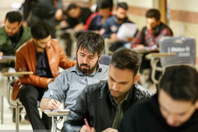 امشب آخرین مهلت ثبت نام آزمون کارشناسی ارشد