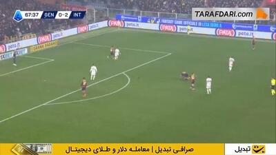 گل ویتینیا به اینتر (جنوا 1-2 اینتر) - پارس فوتبال