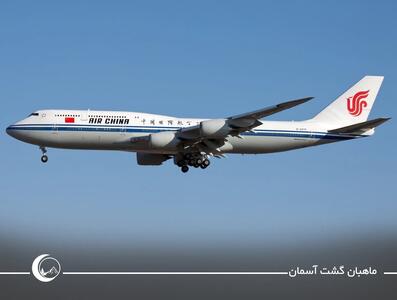 تور چین با پرواز مستقیم یا غیرمستقیم؟ تفاوت قیمت و کیفیت - پارس فوتبال