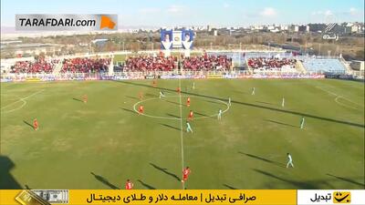  خلاصه بازی تراکتور ۲-۱ پیکان (لیگ برتر ایران - 05-1404) - پارس فوتبال