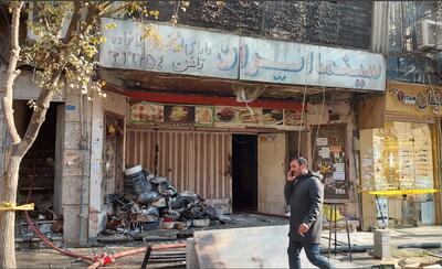 «ایران» در آتش