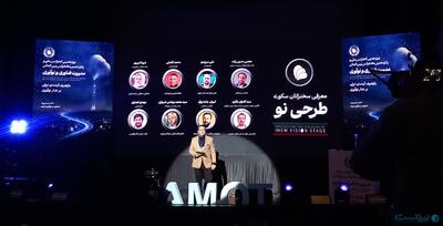 در کنفرانس بین‌المللی مدیریت فناوری و نوآوری مطرح شد: سازمان‌های دولتی در هوش مصنوعی ناکارآمد هستند - پیوست