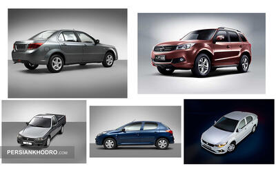 شروع یازدهمین مرحله ثبت نام ایران‌خودرو -آذر۱۴۰۴ / فروش فوری و پیش‌فروش بدون مسدودسازی حساب