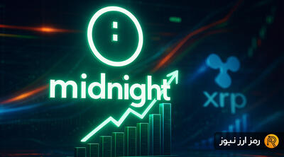 میدنایت با حجم معاملات میلیارد دلاری خبرساز شد؛ ADA جدید از ریپل پیشی گرفت!