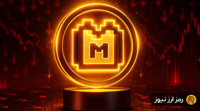 میم‌کور، ستاره درخشان بازار نزولی؛ چه عاملی M را به صدر جدول پرسودترین‌ها رسانده؟