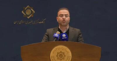 تصمیمات عملیاتی بانک مرکزی برای مدیریت بازار ارز اعلام شد