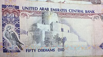 قیمت درهم امارات امروز یکشنبه 23 آذر 1404