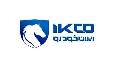 جزئیات فروش 12 محصول ایران خودرو/ اختلاف 200 تا 770 میلیونی قیمت از کارخانه تا بازار