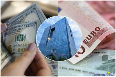  از تصمیمات جدید ارزی در بانک مرکزی چه می‌دانید؟