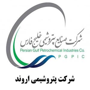  ساخت «باکت‌الویتور» پتروشیمی اروند؛ گامی مهم در مهندسی معکوس تجهیزات استراتژیک واحد شستشوی نمک