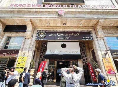 آقای فرزین قیمت دلار تا کجا پیشروی خواهد کرد؟