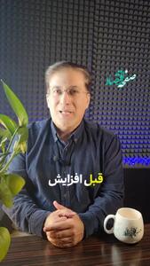 خبر مهم برای مشمولان کالابرگ دهک های چهارم تا هفتم + ویدئو