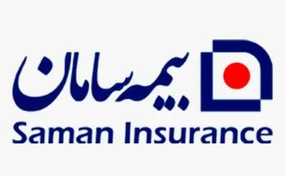  بیمه سامان پیشتاز مشارکت علمی در همایش بیمه و توسعه / سهم ۴۲ درصدی بیمه سامان در تأمین توان علمی همایش بیمه و توسعه