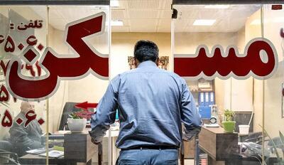 نرخ مسکن از متری ۱۰۸ میلیون عبور کرد