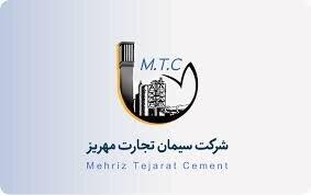 درج سمهریز در بازار دوم فرابورس ایران