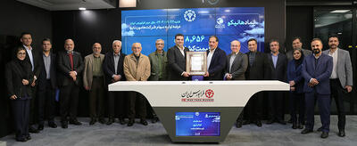 استقبال چشمگیر از عرضه اولیه «هانیکو» در فرابورس ایران